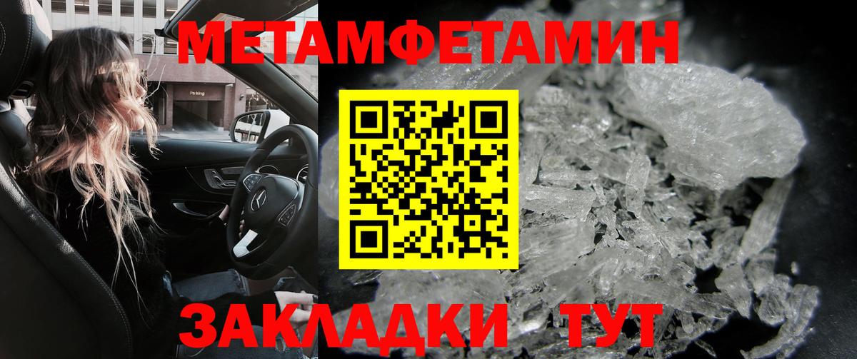 Amphetamine  АМФ  Екатеринбург  Вход с VPN  АМФЕТАМИН 97% 