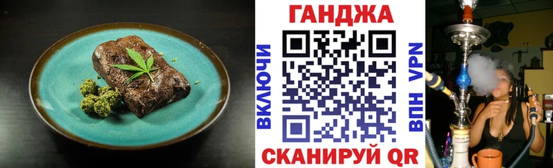 Canna-Cookies конопля Екатеринбург