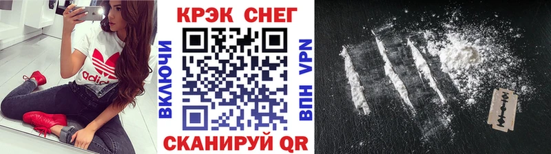 omg зеркало  Екатеринбург  COCAIN Fish Scale 