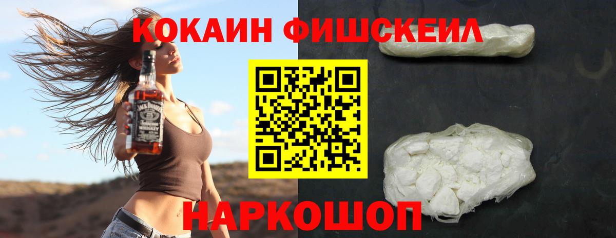 Кокаин 97% Екатеринбург