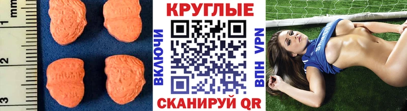 мориарти Telegram  Екатеринбург  Экстази 280мг 
