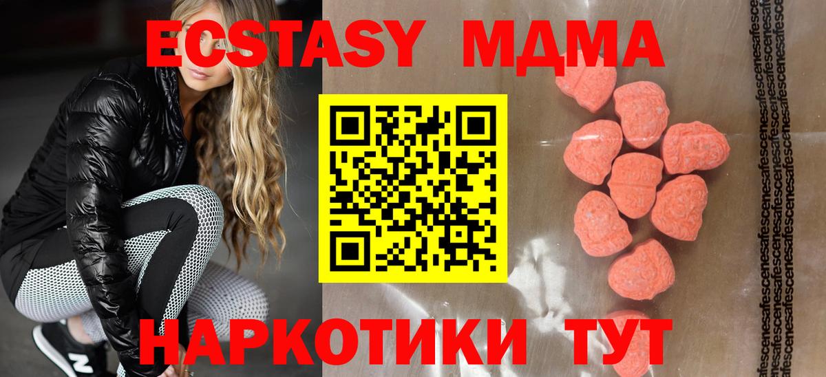 ЭКСТАЗИ бентли Екатеринбург