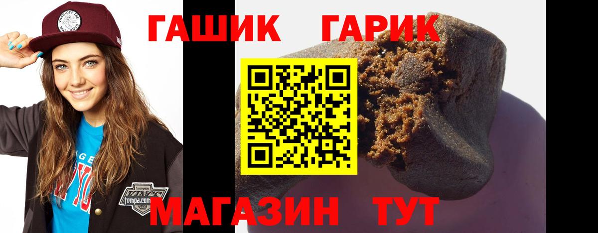 ГАШИШ AMNESIA HAZE Екатеринбург