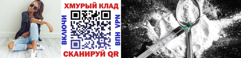 купить наркоту  Екатеринбург  ГЕРОИН хмурый 