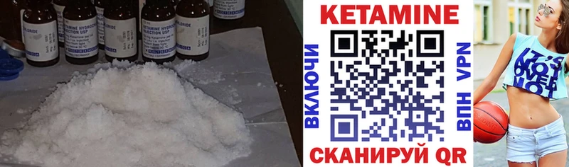 Кетамин VHQ  omg зеркало  Екатеринбург 
