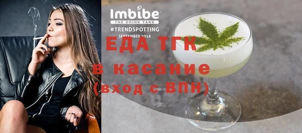 мет Лагань