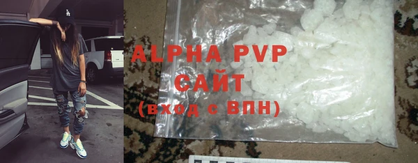 гашик Балашиха
