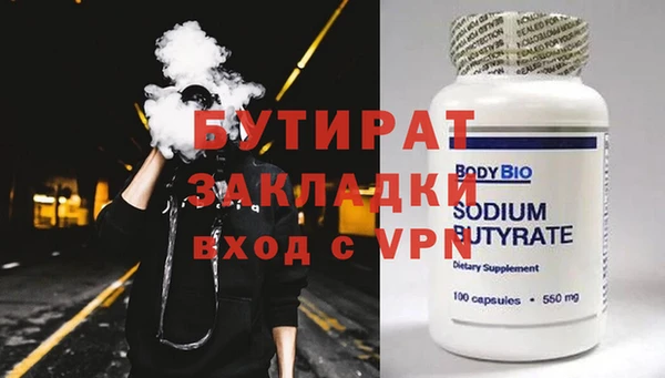 прущая мука Ладушкин