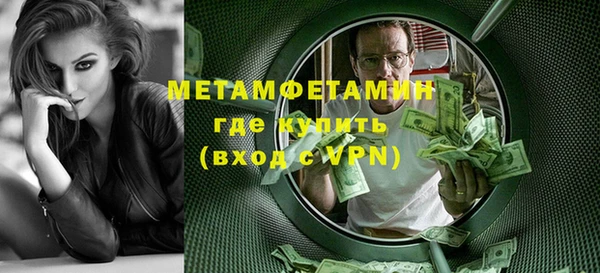 COCAINE Лабытнанги
