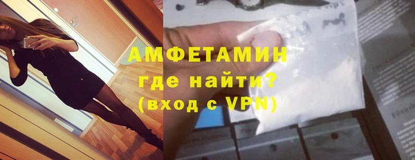 мет Лагань