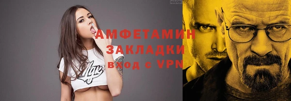 COCAINE Лабытнанги