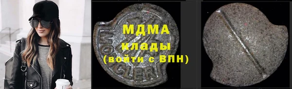 мет Лагань