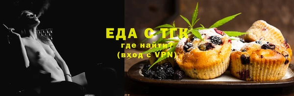 мет Лагань