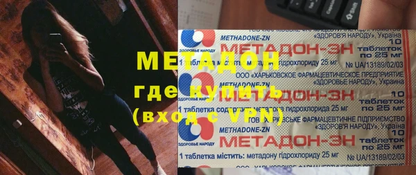 COCAINE Лабытнанги