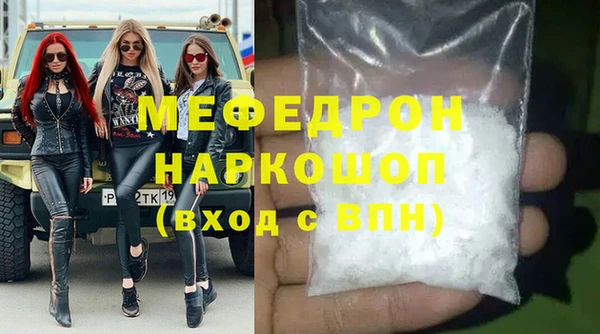 COCAINE Лабытнанги
