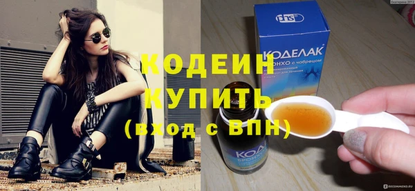 мет Лагань