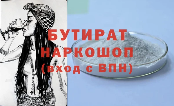 Альфа ПВП Тында