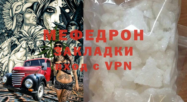 COCAINE Лабытнанги