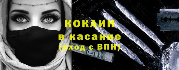 COCAINE Лабытнанги