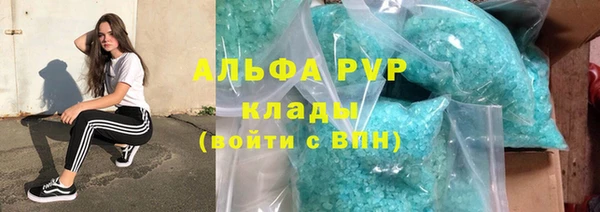 мет Лагань