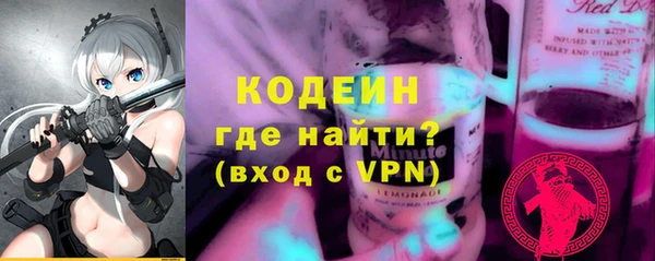 COCAINE Лабытнанги