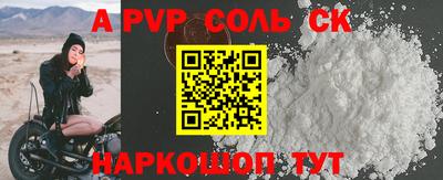 кокс Волжск