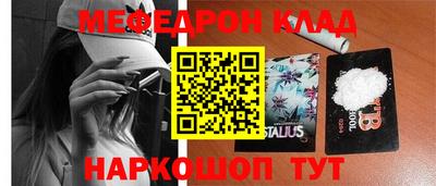 кокс Волжский