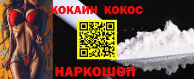 MESCALINE Волжский