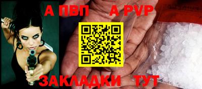 первитин Гагарин