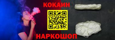марихуана Волгодонск