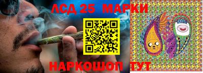 марихуана Волгодонск
