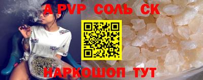 стафф Гагарин