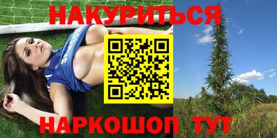 герыч Волгодонск