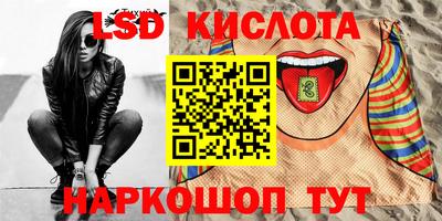 герыч Волгодонск