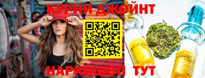 марихуана Волгодонск