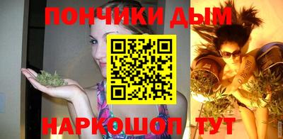 марихуана Волгодонск