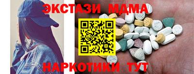 марихуана Волгодонск