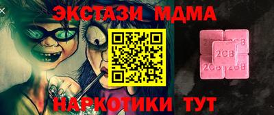 MESCALINE Волжский