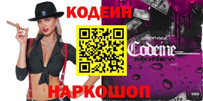 кокс Волжск
