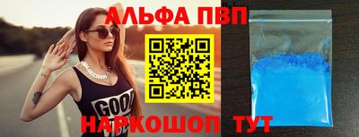 марихуана Волгодонск
