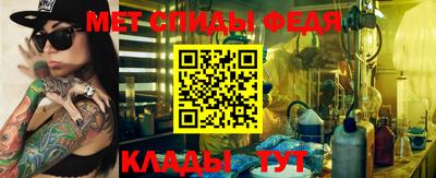 герыч Волгодонск