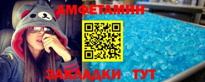 кокс Волжск