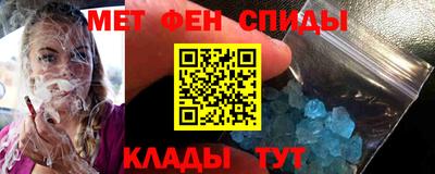 MESCALINE Волжский