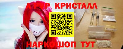 кокс Волжск