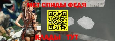 первитин Гагарин