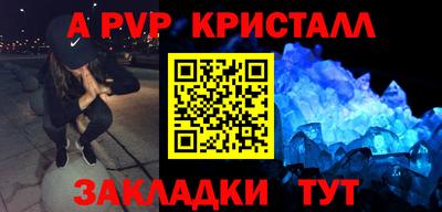 кокс Волжск