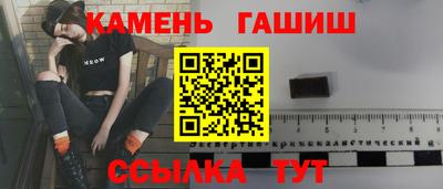 марихуана Волгодонск