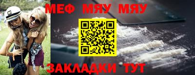кокс Волжск