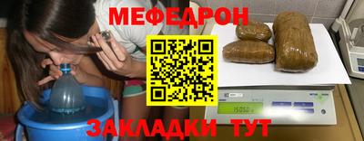 марихуана Волгодонск