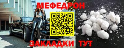 марихуана Волгодонск